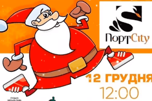 У Луцьку збирають Миколаїв