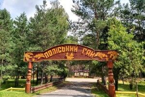 Колківські лісівники запрошують у «Поляну казок» тільки чистунів