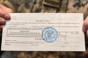 Отримали повістки, але служити не пішли: на Рівненщині судитимуть ухилянтів