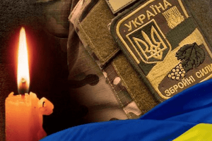 Під час виконання бойового завдання загинув командир з Волині  