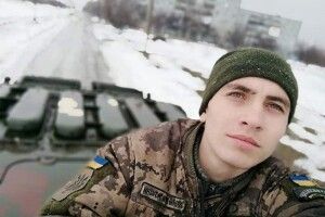 «У тих полях, вкритих щільним простирадлом тиші, назавжди залишилися багато моїх бойових друзів»