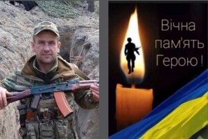 Зупинилося серце Захисника з Волині Анатолія Михаліка