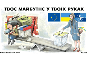 Волинська журналістка: «…А в данців за гречку голос не купиш»