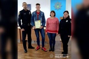 Школяр з Рівненщини розкрив злочин колишнього однокласника