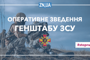 У Брестській області Білорусі почали ротацію