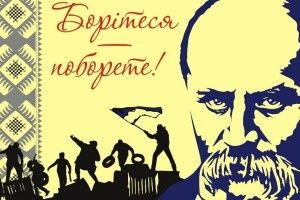  Як у Луцьку сьогодні і завтра вшановуватимуть Кобзаря