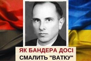 У день народження Степана Бандери українці знову про нього співають (Відео)