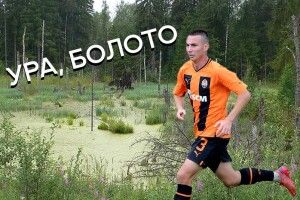 Джеймс Бонд відпочиває: як футболіст Роспутько утікав із «Шахтаря» в росію