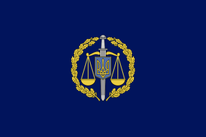 На Волині буде новий прокурор області