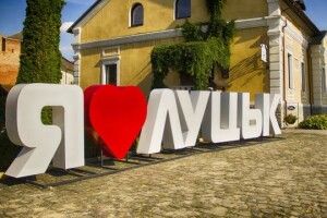 Скільки в Луцьку витратять на святкування Дня міста