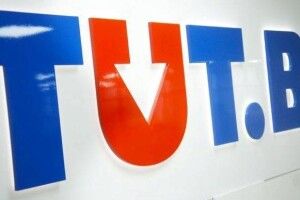 У Білорусі позбавляють статусу ЗМІ незалежне онлайнове видання TUT.BY