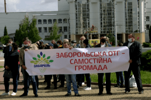 «ОТГ – не клавіші на роялі», «Ні» примусовому приєднанню», – під Волинською ОДА протестували представники приміських громад (Відео)