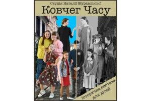 У Луцьку відбудеться допрем’єрний показ вистави проєврейську дівчинку в ґетто