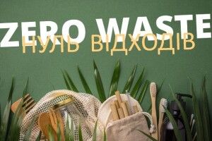 Луцьк прагне стати містом з нульовим рівнем відходів