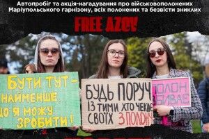 У місті на Волині відбудеться акція на на підтримку  полонених і зниклих безвісти захисників