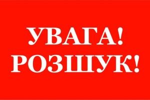 Поліція розшукує 38-річного волинянина, який ухиляється від відбування покарання