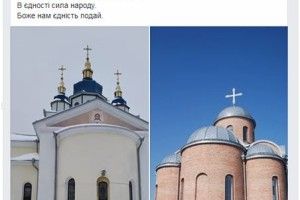 У Московському патріархаті відмовились від «ланцюга єднання»
