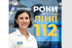 Операторка служби «112» врятувала чоловіка від самогубства