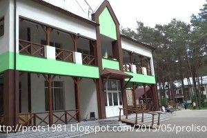 У «Проліску» - новий керівник