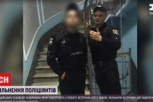 Побиття ветеранів АТО у Львові: волинського поліцейського звільнили 
