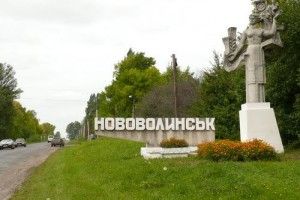 Підприємство сплатило понад 50 тисяч гривень на розвиток інфраструктури Нововолинська