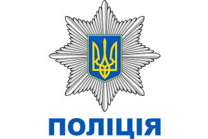 На Рівненщині розпочалася операція «Нагляд»