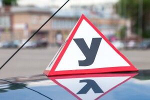 Більше не «У»: зміниться позначення навчальних транспортних засобів 