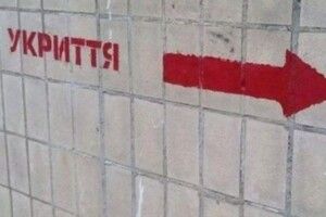 За втручання прокуратури сховище на 1000 осіб у Луцьку зобов'язано привести в стан готовності