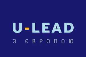 На Волині за європейські кошти збудовано сім центрів надання адміністративних послуг