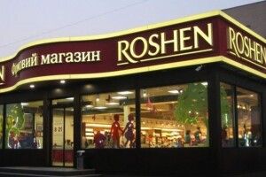 Чи буде дефіцит солодощів: росіяни знищили склад Roshen