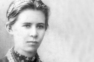 У столиці презентують 14-ти томник творів Лесі Українки, а після – його побачать волиняни