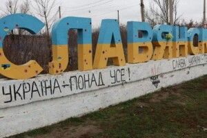 Допомогу з Ратнівщини доставили у Слов'янськ на Донеччину (Відео)