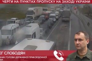На кордоні з ЄС – величезні черги