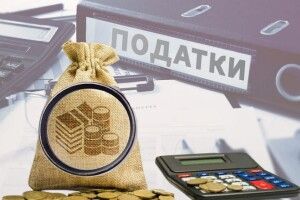 Волинь наростила сплату податків до держбюджету майже на 40 відсотків