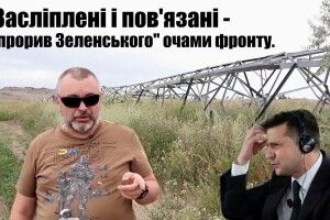 Умови так званого «перемир'я» демотивують армію - військові на передовій  (Відео)
