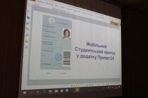 У Луцькому НТУ впровадять мобільний студентський, з якого можна оплачувати навчання та відмічатися на парах