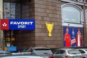 Правоохоронці «трусять» відому букмекерську контору