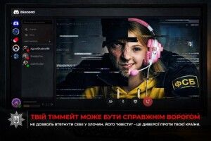 У Рівному окупанти намагалися завербувати 13-річного хлопця для підпалів авто