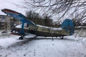 Аукціон – провалився, або Чому літаки, які продавали на Волині – ніхто не купив