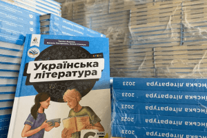  Школярі Волині отримають понад 50 тисяч нових підручників