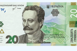 Готуйтеся до оновленої «двадцятки» (відео)