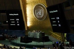 «Безглузде рішення». Ізраїль прокоментував відмову ООН визнати Єрусалим столицею країни