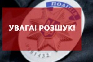 Правоохоронці розшукують лучанина, який пішов з дому і не повернувся (Фото)