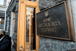 Ніхто з керівництва ОП добровільно не подав декларацію – НАЗК