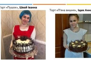 Юні камінь-каширські кондитери показали клас