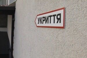 У громаді на Волині оновлять укриття навчального закладу