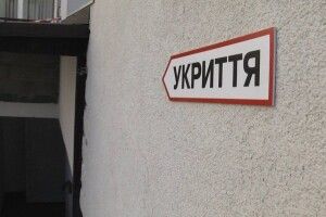 За якими правилами працюють укриття у закладах освіти Луцької громади