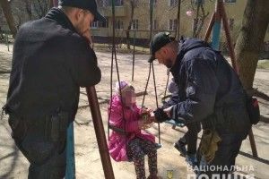 Дитину, яка втекла від мами, розшукувала поліція