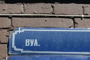 Більше немає вулиці Гагаріна: у громаді на Волині майже 50 нових назв (Список)