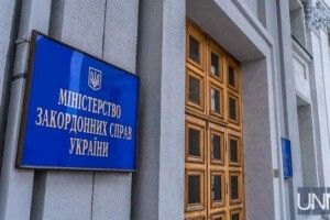 Україна закликала РФ вивести війська з окупованих територій Грузії
